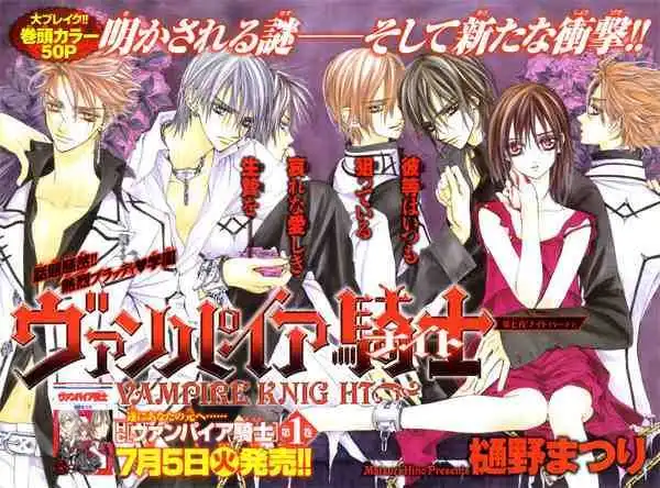 Vampire Knight Chapter 7 1